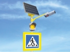 Комплект освещения пешеходного перехода SGTM-150/150 СВЕТОФОР Т.7 