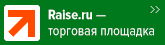 Raise.ru