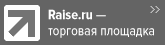 Raise.ru Marketplace