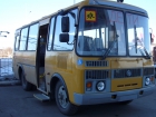 Автобус Школьный для детей-инвалидов