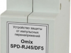 Устройство защиты от импульсного перенапряжений (УЗИП)	Omix SPD-RJ45 