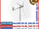 Ветрогенератор 10 кВт 