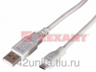 ШНУР MICRO USB (MALE) - USB-A (MALE) 1.8M REXANT 