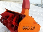 Снегоочиститель фрезерно-роторный ФРС-2,0 для задней навески на трактор МТЗ-82, МТЗ-892, МТЗ-920 